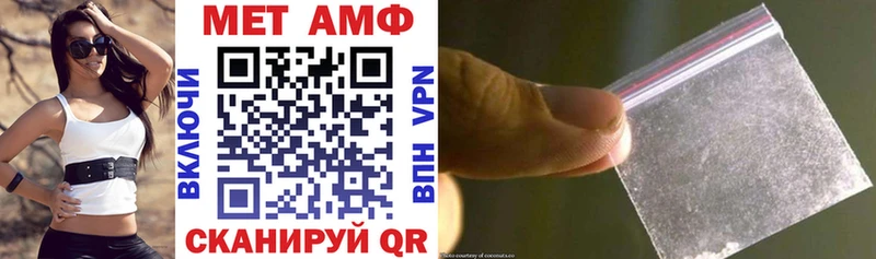 Amphetamine Розовый Прокопьевск
