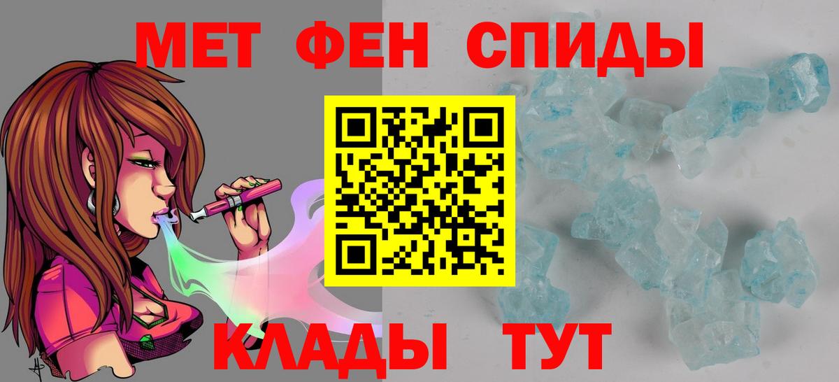 АМФ 97%  АМФ  Прокопьевск 