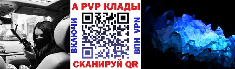 OMG ССЫЛКА  Прокопьевск  APVP Соль 