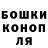 Конопля SATIVA & INDICA _Your_ lady_