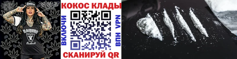 Кокаин Эквадор  Прокопьевск 