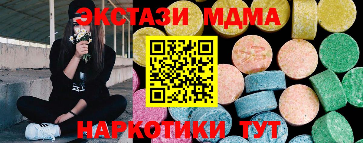 Ecstasy mix  Экстази  Вход с VPN  Прокопьевск  хочу наркоту  ЭКСТАЗИ 99% 