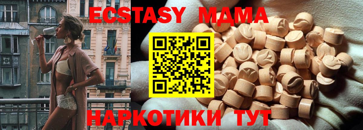 Ecstasy DUBAI Прокопьевск