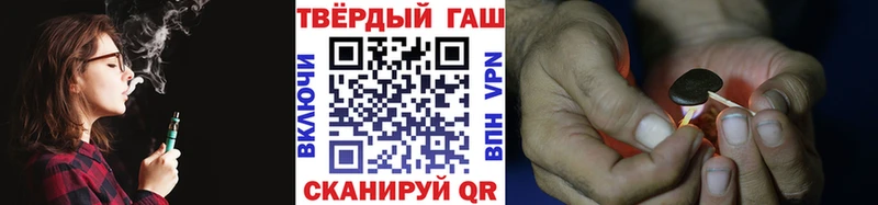 где купить Прокопьевск ГАШ убойный
