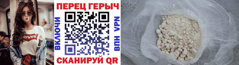 ГЕРОИН герыч  наркотики  Прокопьевск 