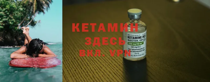 продажа наркотиков  Прокопьевск  КЕТАМИН ketamine 