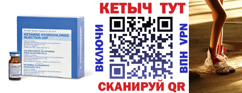 цена   Прокопьевск  блэк спрут ссылки  Кетамин VHQ 