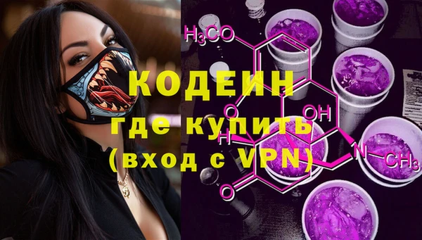 амф Лихославль
