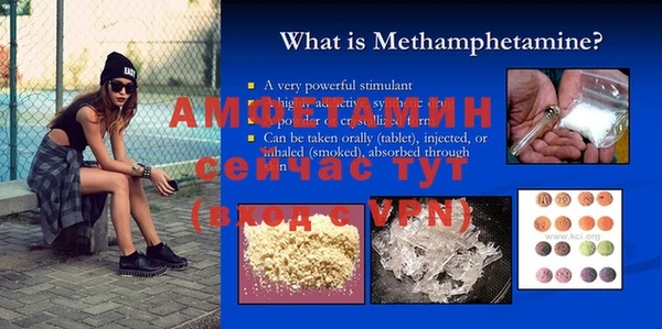 амф Лихославль