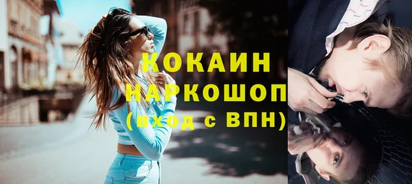 амф Лихославль