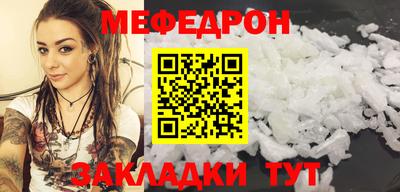 меф VHQ Берёзовский