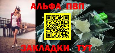 меф VHQ Берёзовский