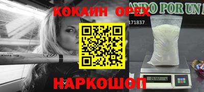 прущая мука Гатчина