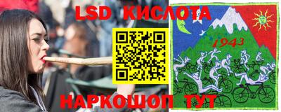 ГАЛЛЮЦИНОГЕННЫЕ ГРИБЫ Беслан