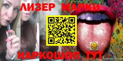 ГАЛЛЮЦИНОГЕННЫЕ ГРИБЫ Беслан