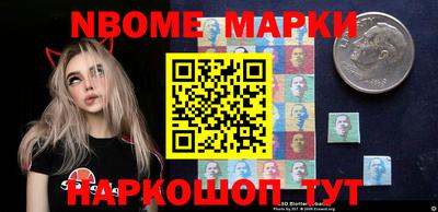 ГАЛЛЮЦИНОГЕННЫЕ ГРИБЫ Беслан