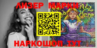 бутират Гагарин