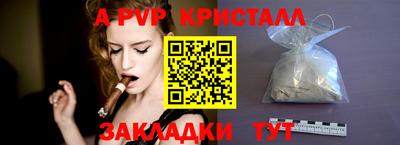 a pvp Гай