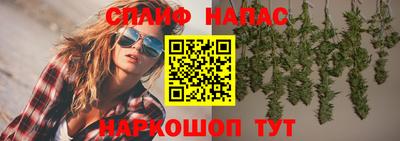 прущая мука Гатчина