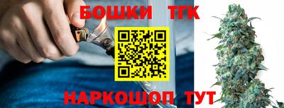 бутират Гагарин