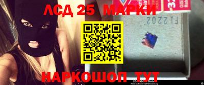 ГАЛЛЮЦИНОГЕННЫЕ ГРИБЫ Беслан