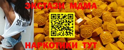 бутират Гагарин