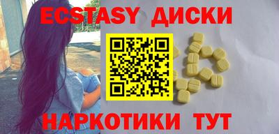 бутират Гагарин