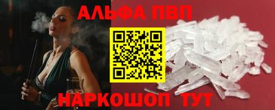 бутират Гагарин