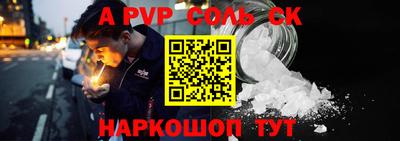 a pvp Гай