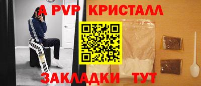 прущая мука Гатчина