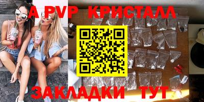 a pvp Гай
