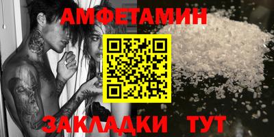 прущая мука Гатчина
