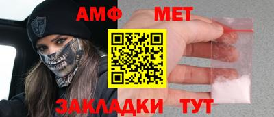 бутират Гагарин