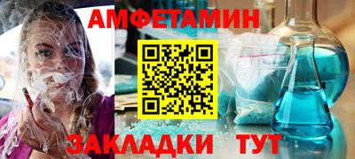 бутират Гагарин