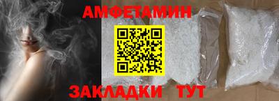 бутират Гагарин