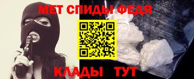 меф VHQ Берёзовский