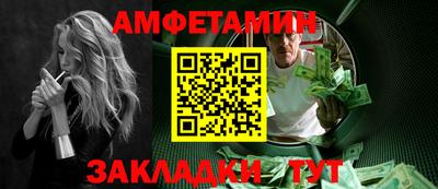 прущая мука Гатчина