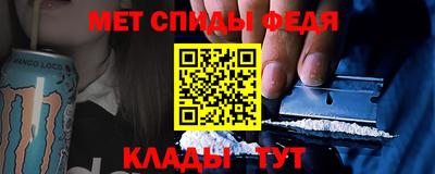 меф VHQ Берёзовский