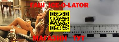 бутират Гагарин