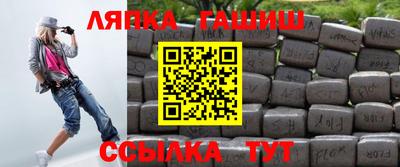 бутират Гагарин