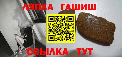 бутират Гагарин