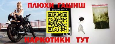 прущая мука Гатчина