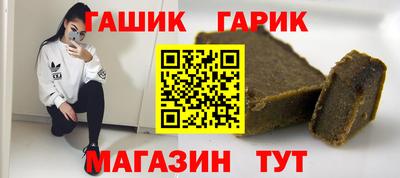 бутират Гагарин