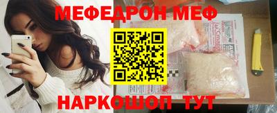 меф VHQ Берёзовский