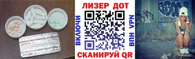 где продают   Прокопьевск  ЛСД экстази кислота 