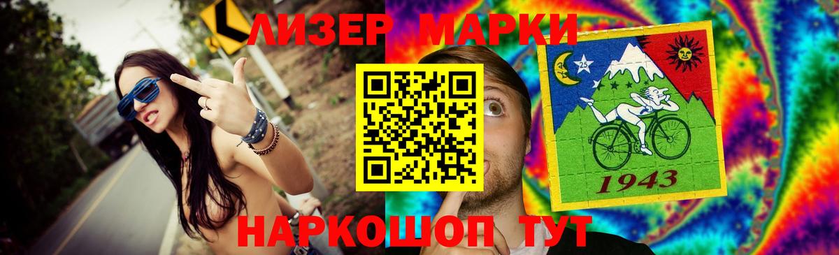 Лсд 25 экстази кислота  Вход с VPN  Лсд 25 экстази кислота  Прокопьевск 
