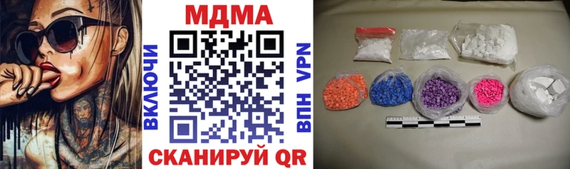 MDMA VHQ  blacksprut как зайти  Прокопьевск 