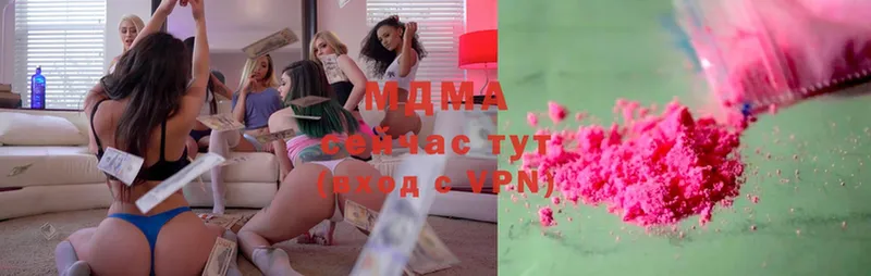 ссылка на мегу ТОР  Прокопьевск  МДМА молли  что такое  