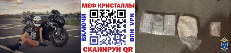 shop наркотические препараты  Прокопьевск  Мефедрон кристаллы 