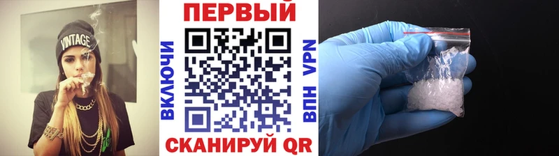 Метамфетамин Methamphetamine  цена наркотик  Прокопьевск 